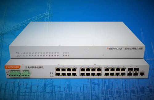 光路科技發布全國產化TSN變電站交換機，引領電力通信自主可控新篇章