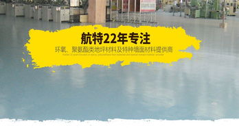 食品廠墻面翻新裝修選材設(shè)計(jì)方案