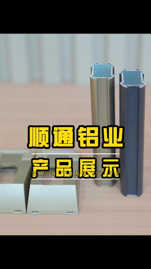 家居鋁材系列產(chǎn)品,讓生活更美好
